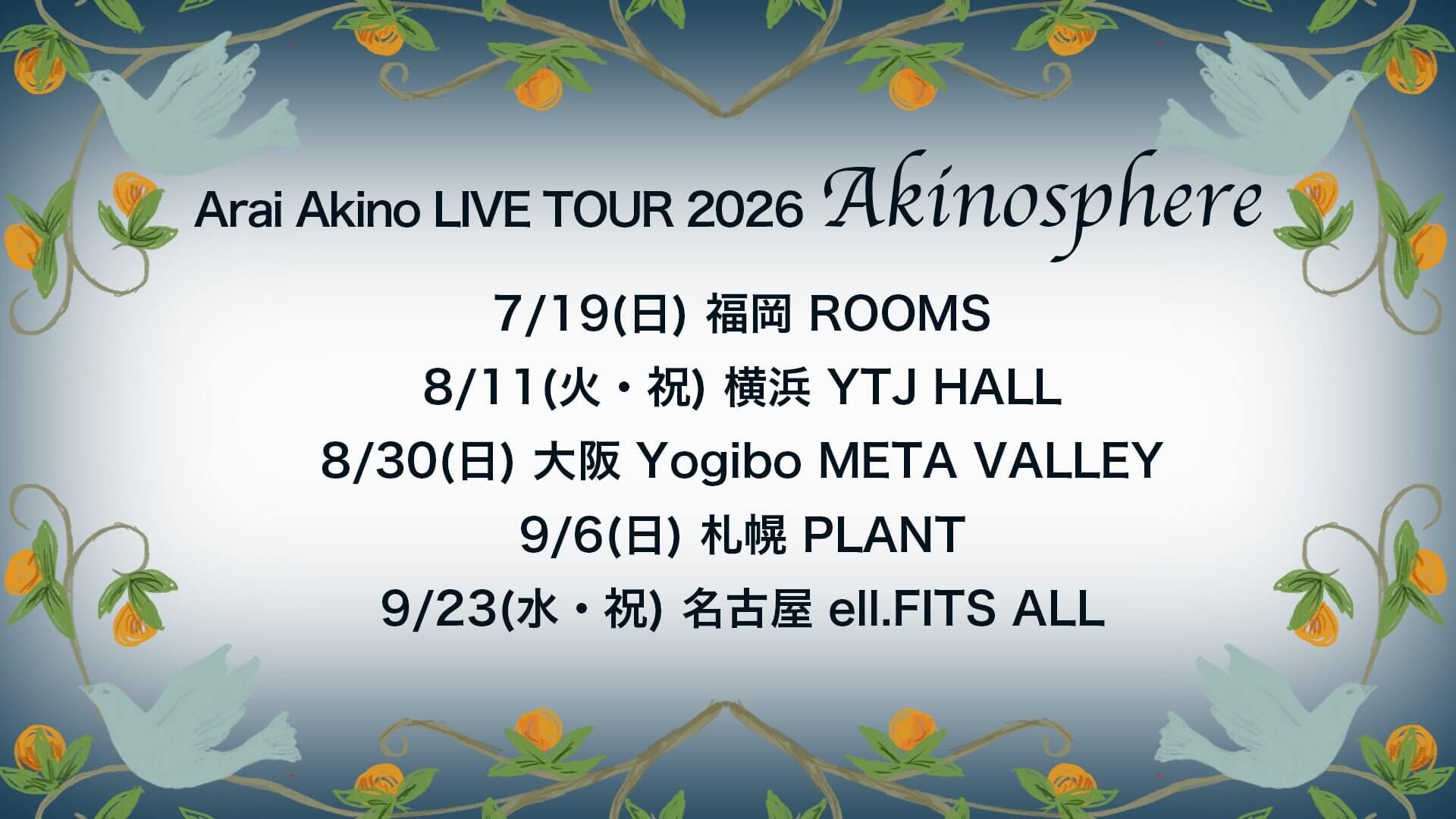 Arai Akino LIVE TOUR 2026 Akinosphere＠名古屋ell.FITS ALL
