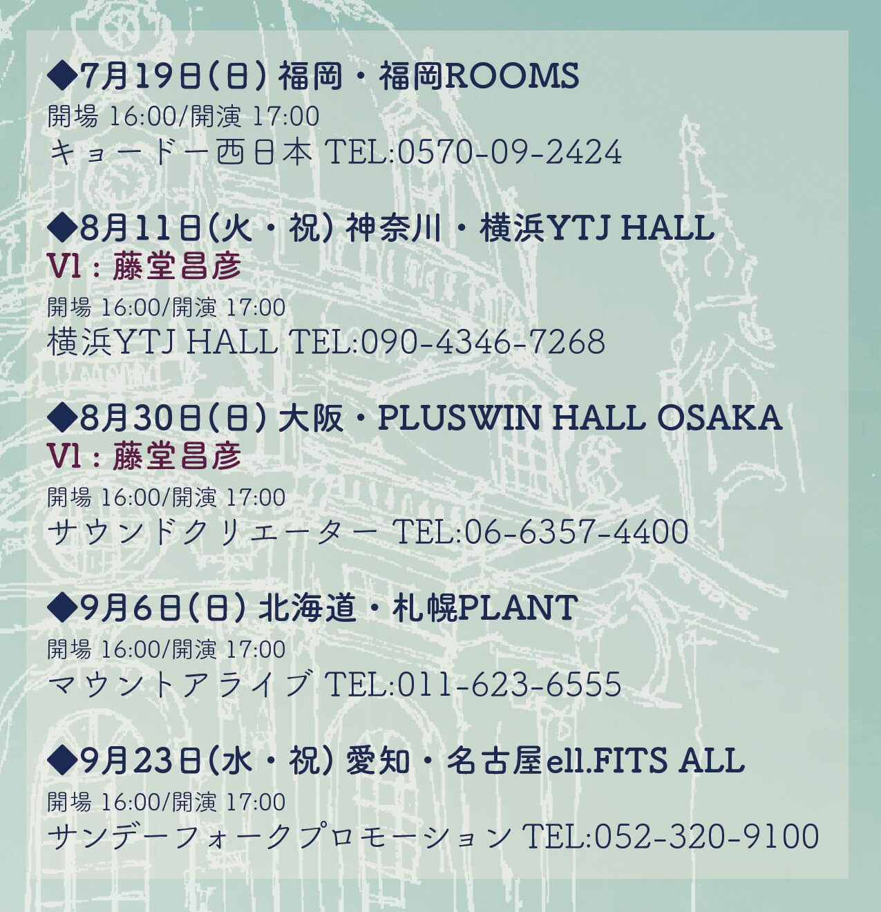 Arai Akino LIVE TOUR 2026 Akinosphere＠名古屋ell.FITS ALL