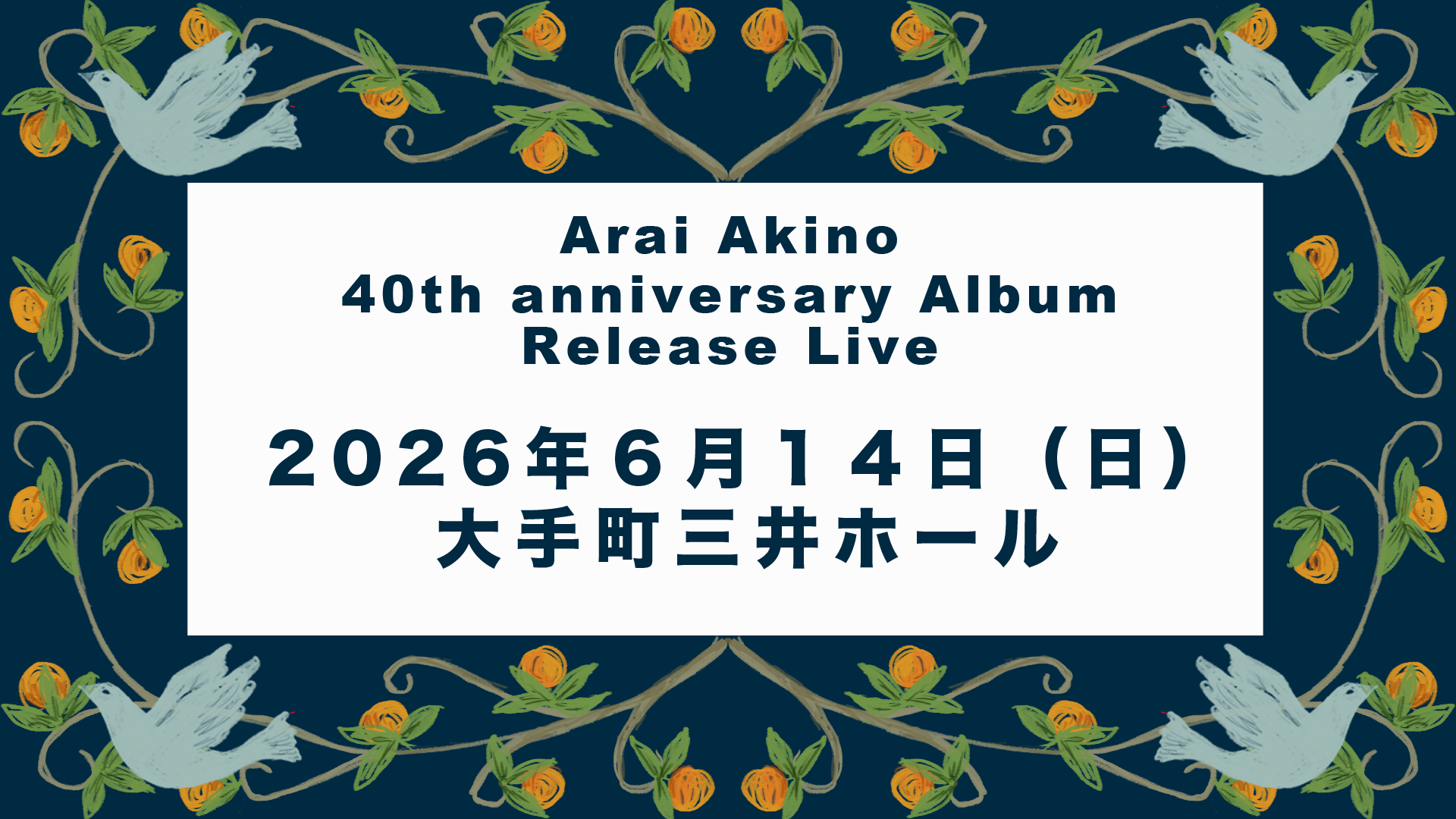 Arai akino 40th Anniversary Album Release Live『Akinosphere』